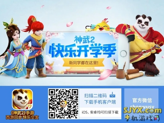 神武手游战盟与苹果cdr激活码,实地解读说明&amp;精装版_v3.737