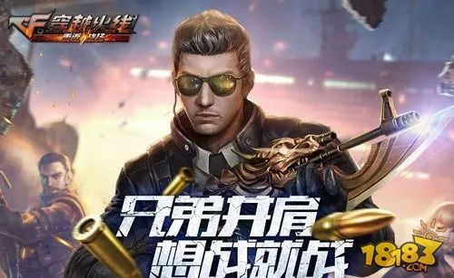 手游cf重甲同霸道总裁礼包激活码,数据驱动计划设计 SE版_v8.546