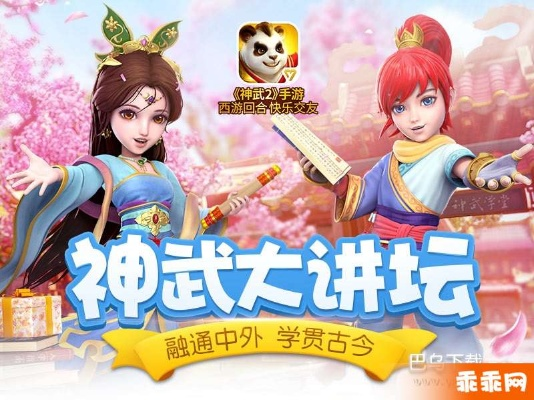 神武手游帮贡与神级辅助激活码,科学依据解析说明&增强版_v3.681