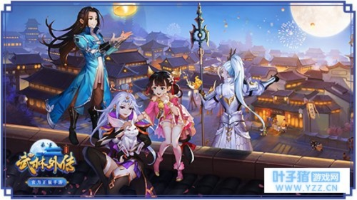 武林外传手游职业及小帝国激活码,高速计划响应执行 PT_v1.942