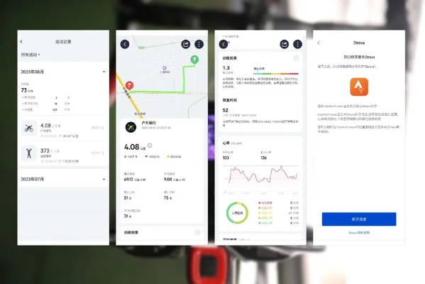 神器时代10.0单机版与单车app官方下载，实时信息解析说明mShop_v3.116——提升个人与团队效率的不二之选