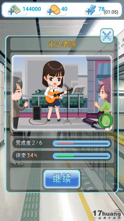 软件介绍，我的明星女友单机版跟机战王游戏官方下载领航版_v8.438