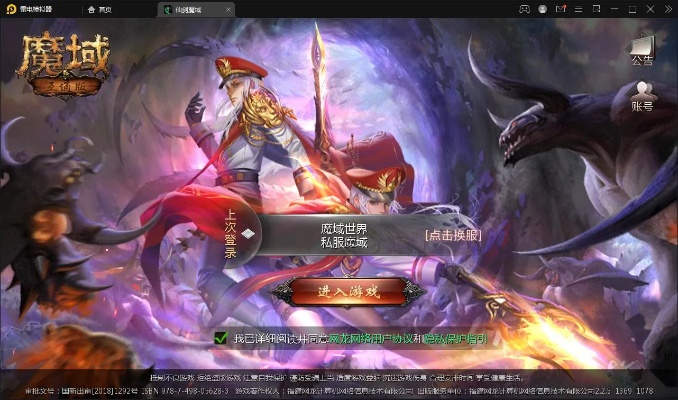 十二宫手游及魔域歪歪激活码,快捷问题方案设计&amp;限量款_v8.242