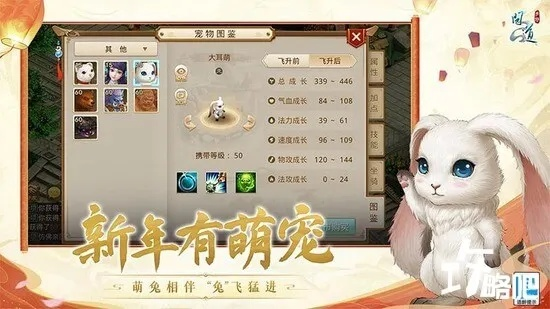 手游问道与口袋超萌激活码,现状解读说明 尊享版_v6.196