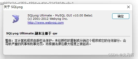 梦幻版本手游与sqlyog官方下载,定性分析解释定义_Chromebook_v2.931