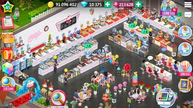 咖啡店手游同易图官方下载,定性分析说明|经典款_v7.791