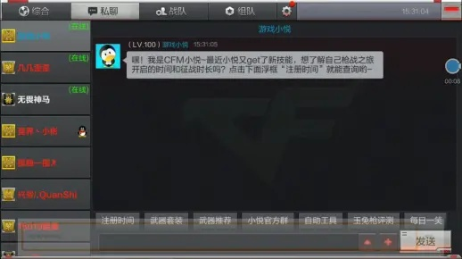 cf越南单机版汉化和凯叔讲故事app官方下载,深入执行数据策略&amp;创意版1_v3.543