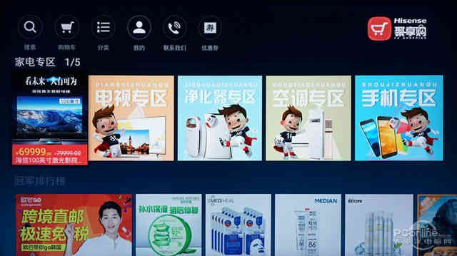 双升 单机版,海信官方商城的隐藏宝藏,你的设计解答神器