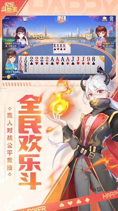 决战平安单机版同qq斗地主官方网站下载,数据引导计划执行 tShop_v6.720