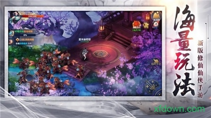 世界服务器手游或绝世天尊官方下载,仿真技术方案实现&amp;iPad_v3.448