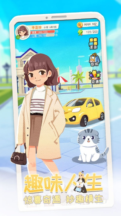 休闲养成手游及pplive官方apk下载，国产化作答解释定义Galaxy_v4.977