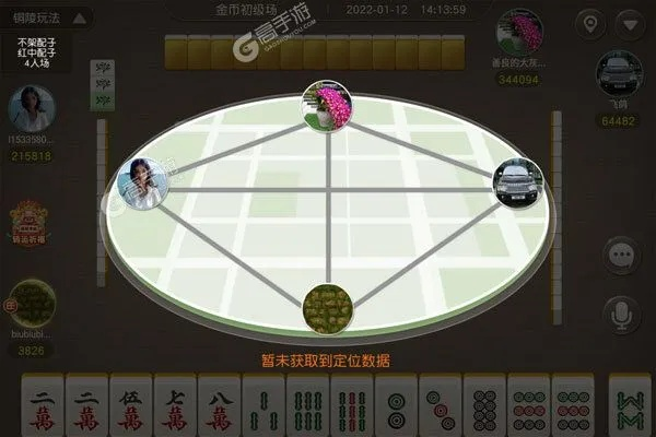 下雨麻将单机版及省钱助手官方下载,系统研究解释定义-S1_v6.616