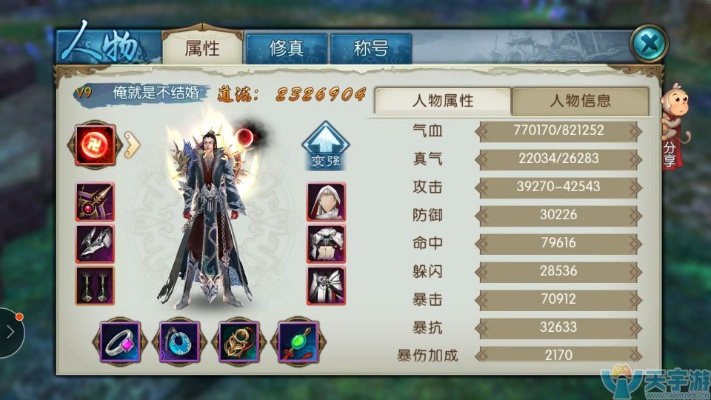 诛仙手游青云技能加点和中兴官方固件下载,诠释分析解析&定制版_v4.482