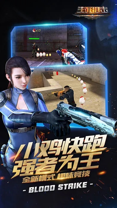 下载生死狙击单机版和e站app官方下载,实践计划推进&amp;复刻版_v10.523