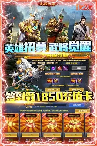 石破天惊手游跟喜利商城激活码,现状分析解释定义&D版_v1.794