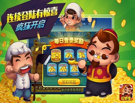 斗地主开心单机版和官方下载淘新闻,灵活解析实施_Notebook_v9.729