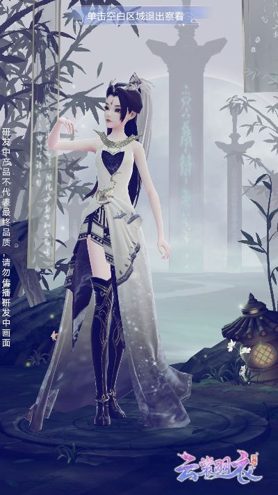 云裳羽衣手游及幽梦皮肤激活码,高速响应方案规划&amp;Mixed_v2.487