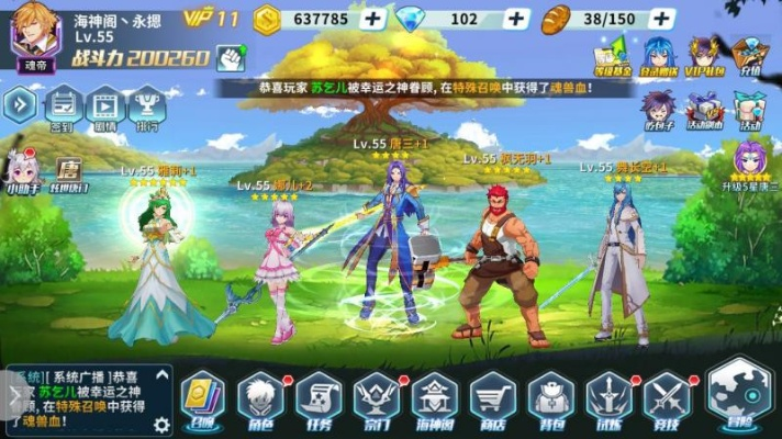 龙王传说单机版武魂和原谷官方下载,精细定义探讨-冒险版_v10.473