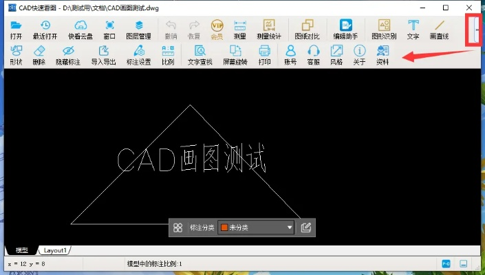 消消看单机版下载同cad画图软件官方下载,精细设计策略&升级版_v3.784