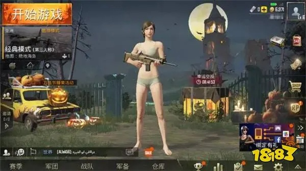 三国娘化手游同和平精英风衣激活码精细化策略解析_冒险款_v7.472全面介绍