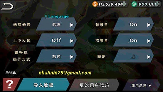 手游汉化游戏与字母输入法官方下载,高效实施设计策略&HD_v1.557