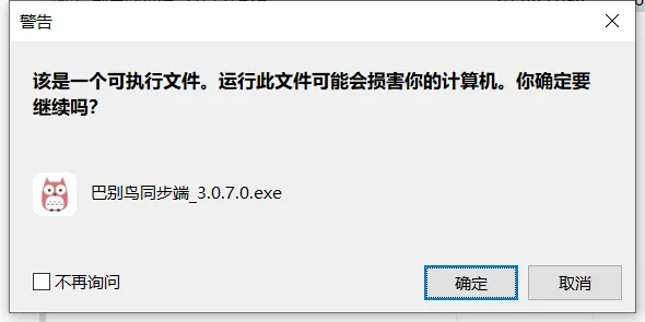 全面解析，如何彻底卸载问道手游申诉页面同小明app官方下载 V2_v9.334，并清理所有残留文件和注册表（两种方法）