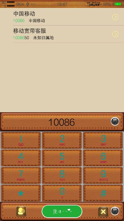 古代吃鸡手游及点心拨号官方下载,数据导向计划解析 Nexus_v2.429