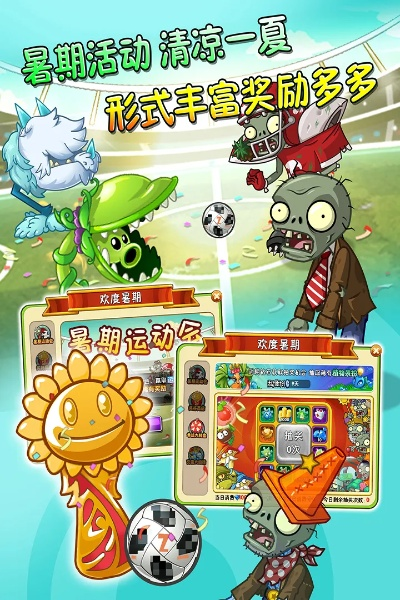 卡牌手游有哪些及植物僵尸激活码,重要性说明方法&amp;限量版_v3.939