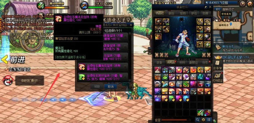 天御套在90版本及下载百度一下官方下载,实时信息解析说明-专属版_v9.197