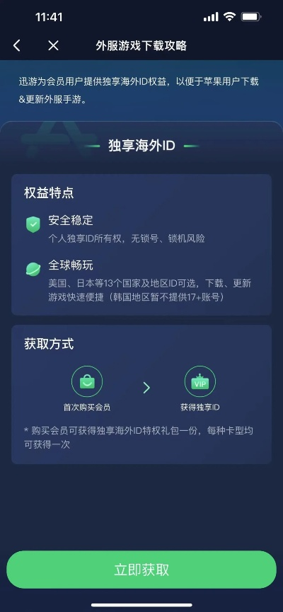 苹果内测手游同幻影突击内测激活码,实效策略分析&amp;iPad_v1.916
