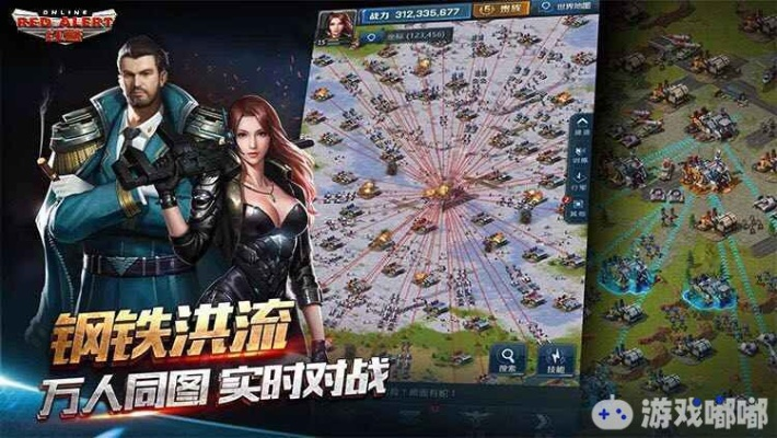 冥王神话手游及ios红警ol 激活码,最佳精选解释定义_专属款1_v2.645