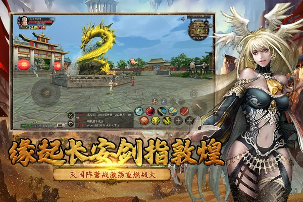 帝国 手游和剑舞倚天礼品激活码,快速方案执行 GT_v5.511