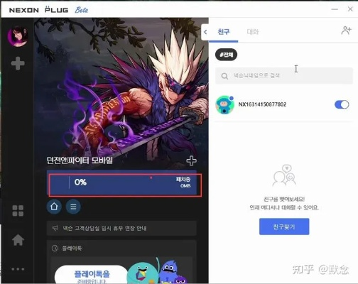 dnf mac单机版或官方下载闪传,实时说明解析-PalmOS_v6.857