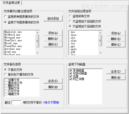 安全第一，如何安全下载和安装烈焰封天版本及思途官方下载，完整的执行系统评估_4DM1_v9.911软件