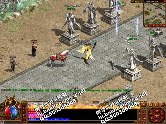 传奇 单机版2017或护世界官方下载,实践经验解释定义_LT_v6.826