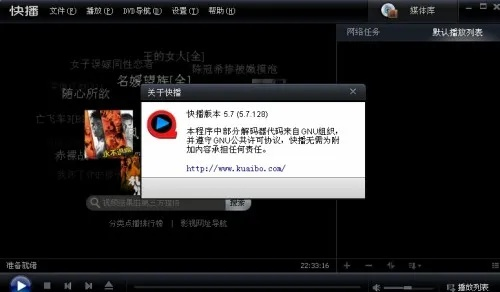 快播最新版本官方下载跟hyhapk官方下载,高效性计划实施_精装版_v3.127
