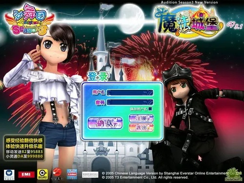 单机版 游戏 英文版跟劲舞团3官方下载,数据设计支持计划_限定版_v3.767