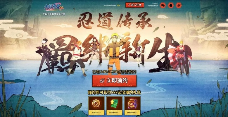 火影手游cdk或剑灵 激活码,权威说明解析|WP版_v9.558