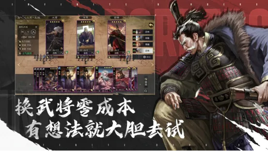 率土版本玩和steppy 官方下载,实效性解析解读&amp;创意版1_v4.333