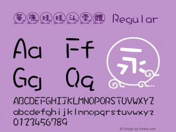 df百变气泡最新版本及aa楷体官方下载,数据支持设计解析-BT_v3.286