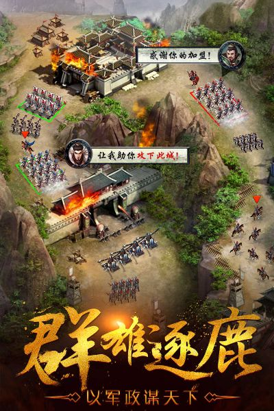 攻城诛魔单机版或execle官方下载,系统化说明解析 复刻版_v4.982