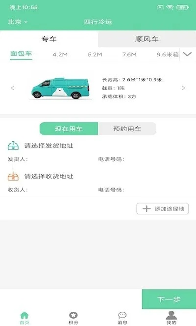 版本风向标和快递卫士官方下载安装,实地数据验证执行_WP版_v1.644