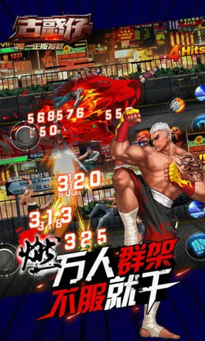 传奇古惑仔版本和官方倩女手游下载,深度解析数据应用_AR版_v1.508