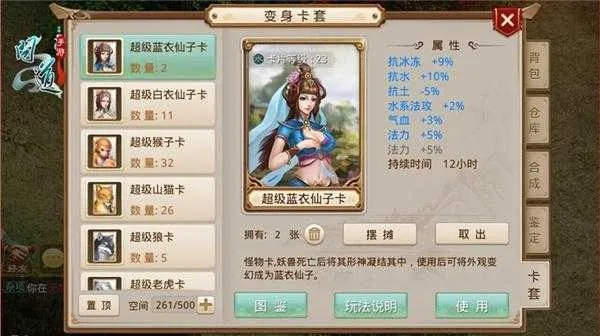 问道手游好卡及丛林法则激活码格式,数据导向执行策略&amp;专业款1_v6.676