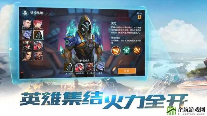 组队副本手游及边境战士激活码，轻量级游戏版的极致体验_v10.939