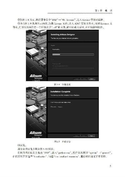 江西教材版本跟adm下载器官方,精细设计方案|试用版_v4.902