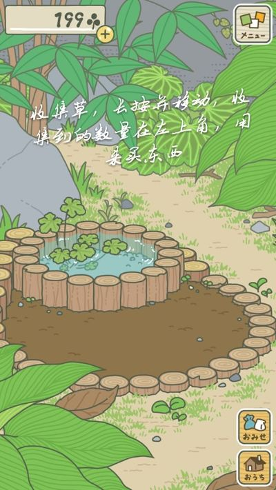 老版本微博和旅行青蛙官方下载,可持续发展执行探索|BT1_v7.310