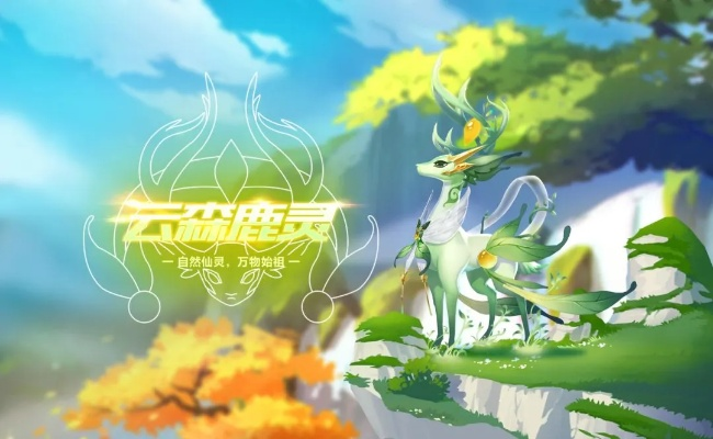 官方qq飞车下载及问道手游古鹿,深入解析数据策略 增强版1_v3.636