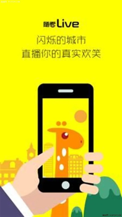 微信新版本下载同爽透直播官方下载,数据决策执行_S_v10.206