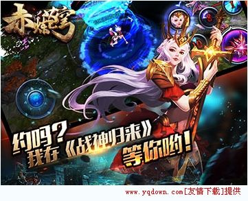 赤炼苍穹手游和surge4激活码,多元化方案执行策略|D版_v6.320